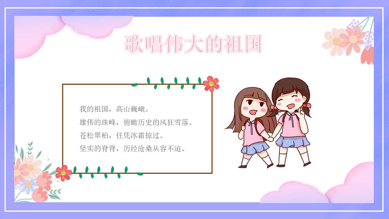 生日寿宴 (26).pptx